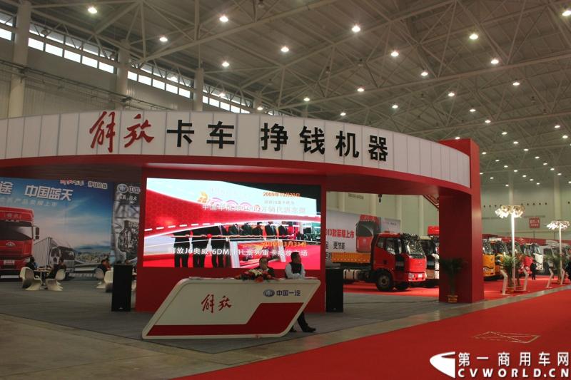 10月30日-11月2日，“2013中国国际商用车展”在武汉举行。相比起去年，此次车展参展的整车企业明显增多，企业对展会的重视程度也明显增加，解放展台上，竖立着“解放卡车，赚钱机器”这一鲜明的、以产品为导向的品牌宣传口号。
