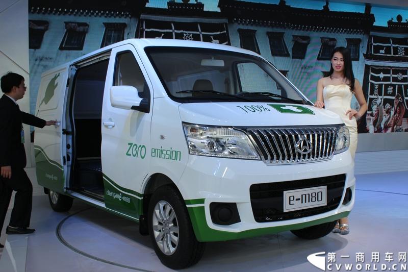 在第十三届北京国际车展上，与“新能源”一词沾边的车型几乎都备受媒体关注，商用车展区的新能源车型同样引来众多媒体的关注。图为长安汽车全新推出的e-m80纯电动物流车。