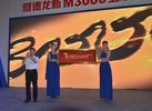陕汽控股总经理袁宏明启动德龙新M3000上市仪式