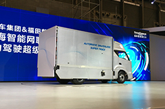 福田欧曼无人驾驶超级卡车正式发布