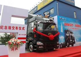 解放J6