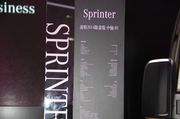 凌特sprinter 2014限量版    