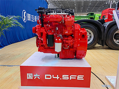 国六 D4.5FE