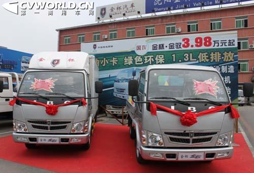金杯金驭后记:个人魅力与企业发展在金杯车辆公司的发展史上,陈允禄是