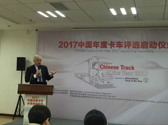 国际年度卡车组委会主席Gianenrico Griffini到场致辞.jpg