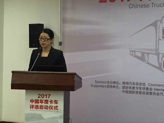 商用汽车杂志社社长于晶讲解评选过程.jpg