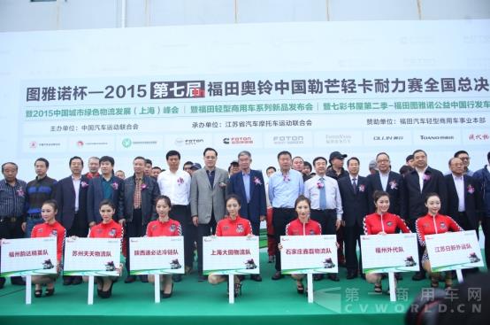 行业专家与物流精英齐聚一堂.jpg