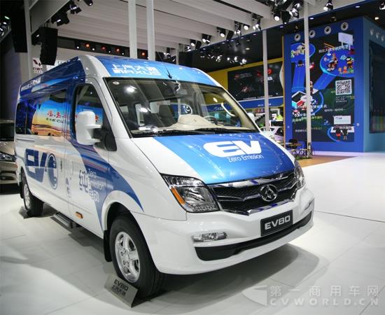 20151120-第13届中国（广州）国际汽车展览会上汽大通展台活动-EV80.jpg