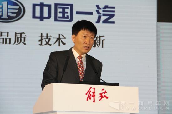 一汽解放汽车销售有限公司总经理荆青春介绍2016营销策略.jpg