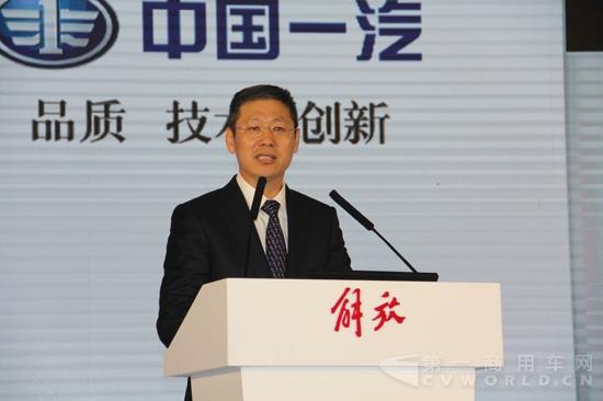 一汽解放汽车有限公司党委书记兼常务副总经理胡汉杰介绍解放十三五规划.jpg