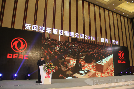路在何方？从东风股份商务大会看其战略转变改2150.png