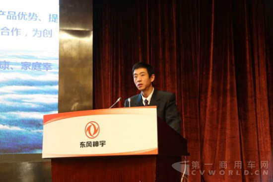 掀起你的盖头来 东风神宇新车到底长啥样？513.png