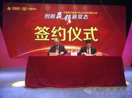 现场签约仪式11.jpg