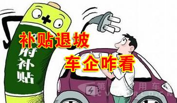 2015商用车圈琅琊榜：年度客车新闻TOP10