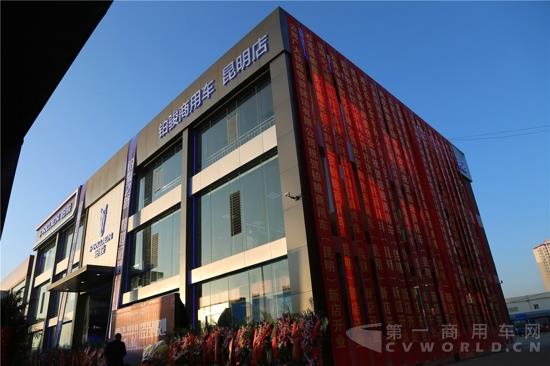力帆时骏集团PROJEN（铂骏）品牌首家4S店（昆明店）1月7日正式开业 (1).jpg