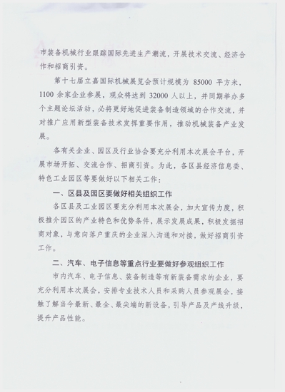 image003.jpg