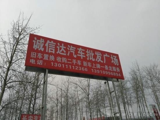二手轻卡交易寒风凛冽 北京旧车市场3月调查