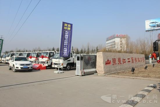 山东东虹工贸有限公司销售江淮汽车全系产品.jpg
