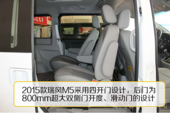 MPV将成新增长点 江淮瑞风M5国五车型测评851.png
