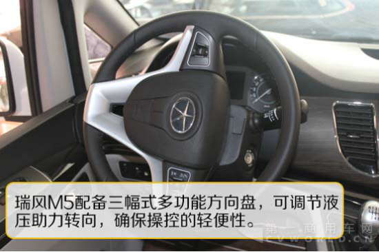 MPV将成新增长点 江淮瑞风M5国五车型测评1310.png