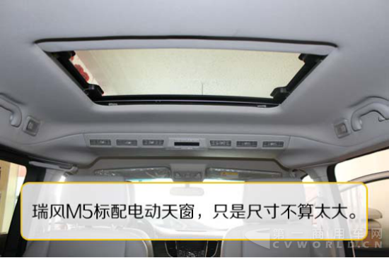 MPV将成新增长点 江淮瑞风M5国五车型测评1542.png