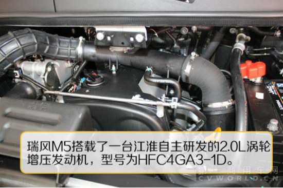 MPV将成新增长点 江淮瑞风M5国五车型测评1866.png