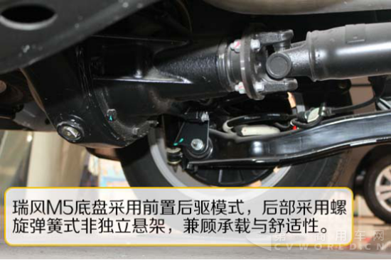 MPV将成新增长点 江淮瑞风M5国五车型测评1967.png