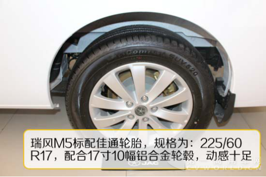 MPV将成新增长点 江淮瑞风M5国五车型测评2082.png
