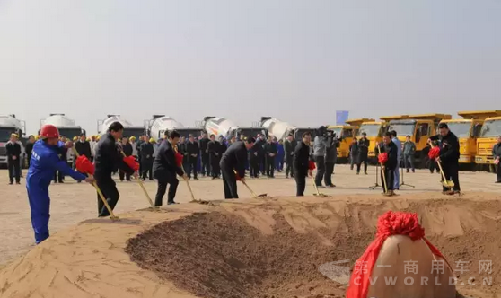 年产万辆纯电动商用车 太原比亚迪新能源车基地项目奠基2.png