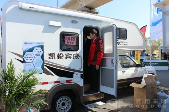 宇通房车.jpg
