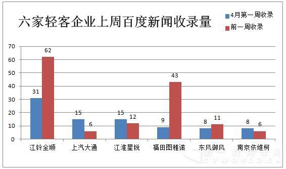 舆情4.jpg