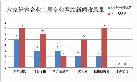 舆情8.jpg