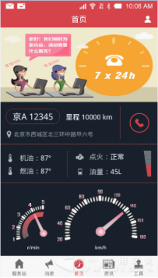 江淮格尔发重卡：重卡智能化时代的新思考（网络稿）715.png