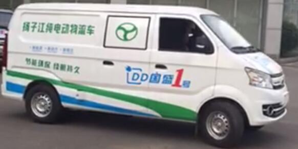 扬子江物流客车2.jpg
