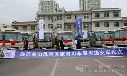 康恩迪客车.jpg