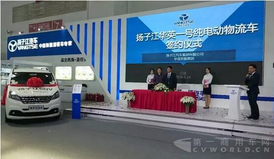 纯电动物流车2.jpg