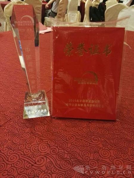 获奖照片.jpg