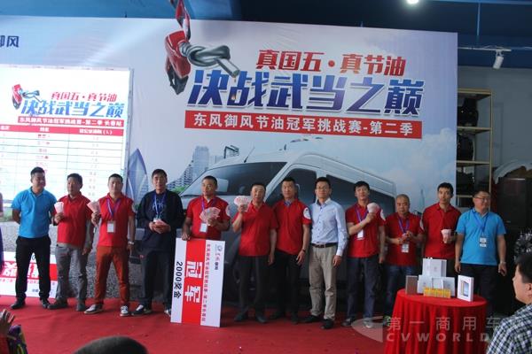 获奖选手合影 (2).jpg