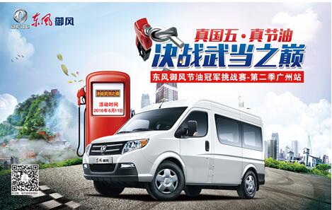 QQ截图20160606091114.jpg