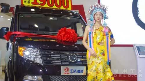 东风御风3.jpg