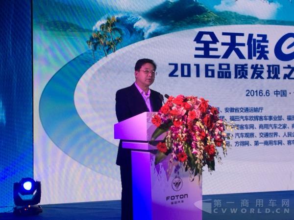 中国交通报社副社长庄长波致辞.jpg