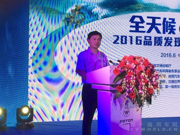 品质体验官代表讲话.jpg