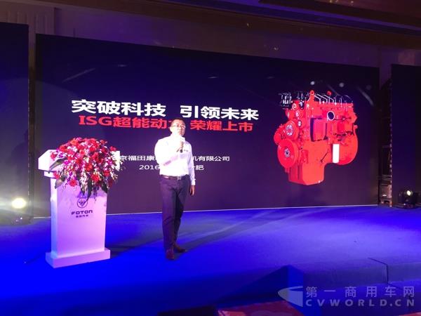 “超级动力”——福田康明斯产品介绍.jpg