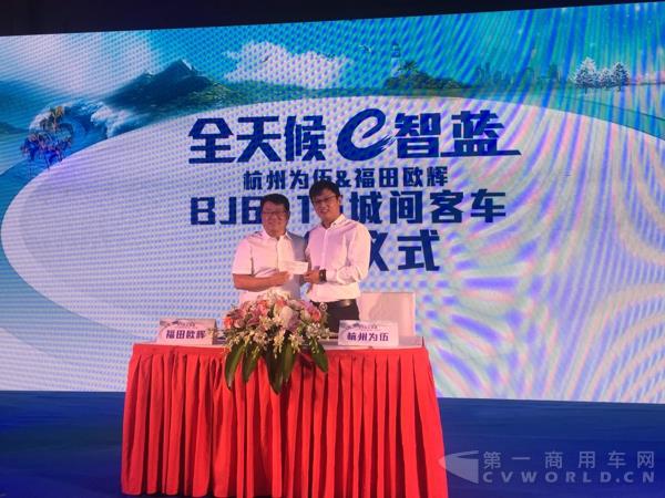 四轮现场签约，又将有数百辆欧辉客车服务于皖浙地区.jpg
