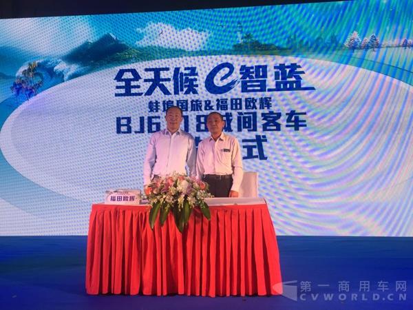 四轮现场签约，又将有数百辆欧辉客车服务于皖浙地区2.jpg