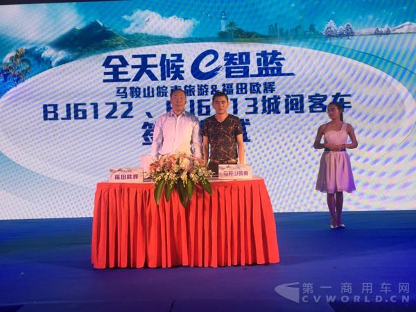 四轮现场签约，又将有数百辆欧辉客车服务于皖浙地区3.jpg