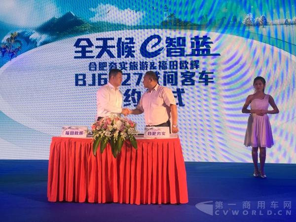 四轮现场签约，又将有数百辆欧辉客车服务于皖浙地区4.jpg
