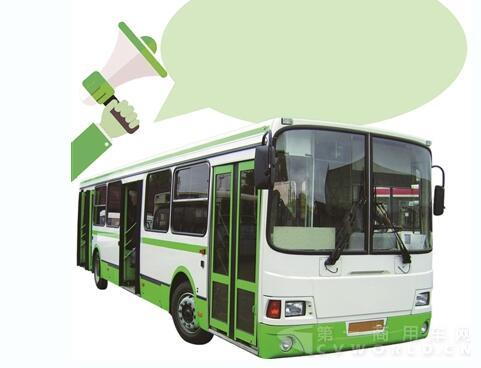 公交车.jpg