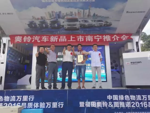 QQ截图20160623091508.png