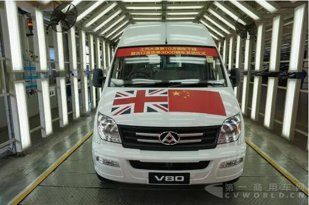 上汽大通第10万辆车下线暨出口英国3000辆车发运仪式在无锡基地隆重举行.jpg